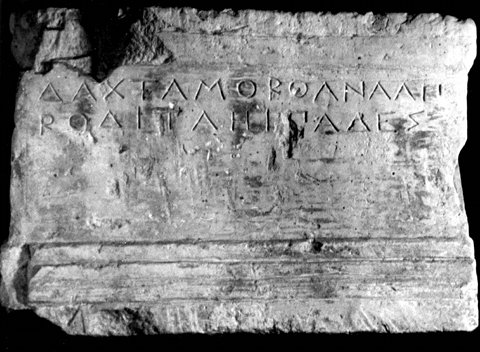 Caisse en «pietra leccese» provenant de Ceglie Messapica (IIIe siècle av. J.-C.)